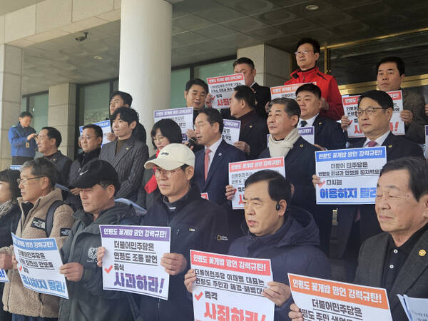 6일 인천시의회에서 열린 ‘이재명 연평도 꽃게밥 발언 규탄 성명 기자회견’에서 유정복 인천시장이 발언하고 있다. 박귀빈기자