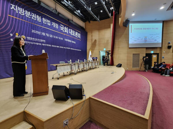 김수연 제주대학교 법학전문대학원 교수가 7일 서울 국회의원회관 대회의실에서 열린 ‘지방분권형 헌법 개정 국회 대토론회’에서 발제를 하고 있다. 이병기기자