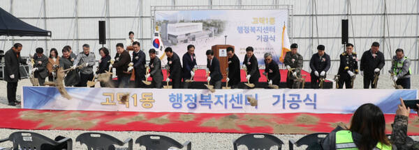 평택시 고덕동에서 열린 ‘고덕동 행정복지센터 기공식’에서 정장선 시장과 관계자들이 시삽하고 있다. 평택시 제공