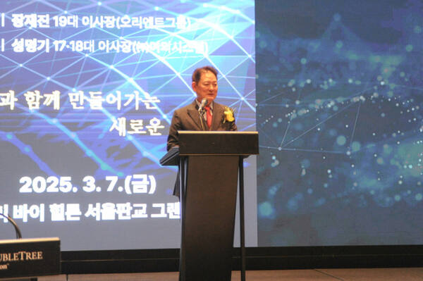 장재진 제19대 성남산업단지관리공단 이사장. 성남산업단지관리공단 제공
