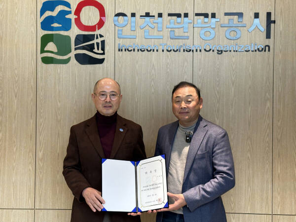 인천관광공사가 최근 인천 상상플랫폼에서 ‘2025 우리은행배 제물포 르네상스 국제 마라톤 대회’ 홍보대사 위촉식을 열고 기념촬영을 하고 있다. 관광공사 제공