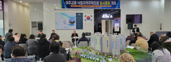 지난 8일 열린 여주 교동 낙원지역주택조합 임시총회에서 장학진 후보 등 3명의 조합장 후보가 유세하고 있다. 유진동기자