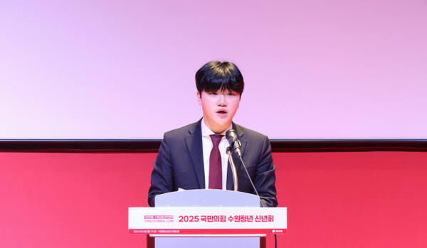 지난 8일 오후 5시께 수원시의회 최정헌 의원이 수원컨벤션센터에서 개최 선언을 하고 있다. 국민의힘 수원갑청년위원회 제공