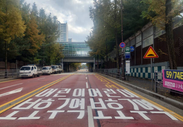 어린이 보호구역 노면 표시 재도색이 완료된 수지구 신촌초등학교 주변 도로 전경. 용인특례시 제공