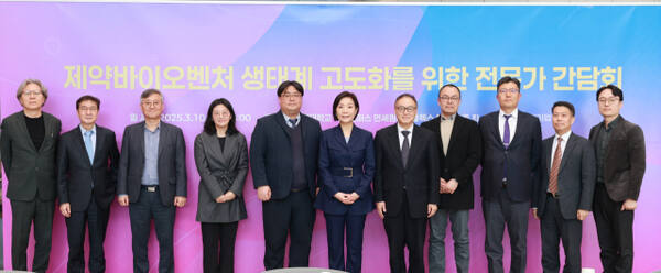 오영주 중소벤처기업부 장관이 10일 인천 연세대 국제캠퍼스 연세퀀텀컴플렉스에서 열린 '제약바이오벤처 생태계 고도화를 위한 전문가 간담회'에서 참석자들과 기념 촬영을 하고 있다. 중기부 제공