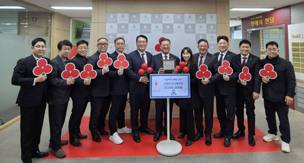추성호 인천지구JC특우회 회장이 10일 나눔리더스 클럽 가입식에 참여해 기념 촬영을 하고 있다. 인천사회복지공동모금회 제공