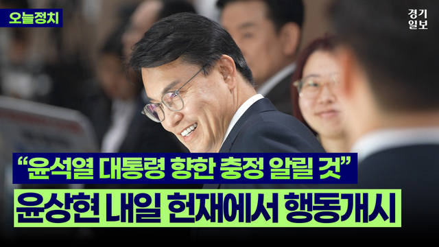 경기일보 유튜브 썸네일 2025ver (롱폼) (1)