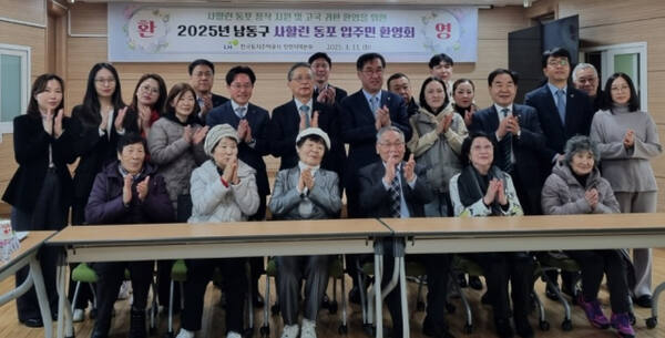11일 인천 남동구 남동사할린센터에서 열린 ‘사할린 동포 환영회 및 후원물품 전달식’에서 이한준 LH 사장을 비롯해 맹성규 국회 국토교통위원장(더불어민주당·인천 남동갑) 등이 사할린 동포들과 기념촬영을 하고 있다. 맹 의원실 제공