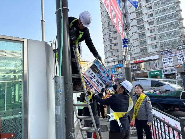 하남시 학교 주변 불법광고물 철거 현장. 하남시 제공