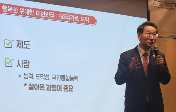 유정복 인천시장이 최근 국민대학교에서 열린 정치대학원 특강에서 강연을 하고 있다. 대한민국시도지사협의회 제공