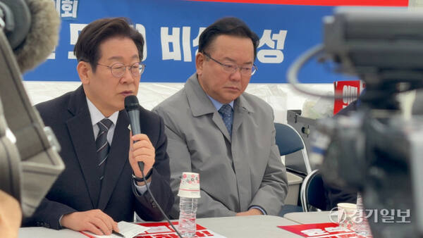 더불어민주당 이재명 대표가 국난극복을 위한 시국간담회에서 발언을 하고 있다. 김수정기자