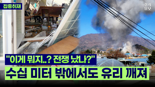 경기일보 유튜브 썸네일 2025ver (롱폼) (2) copy