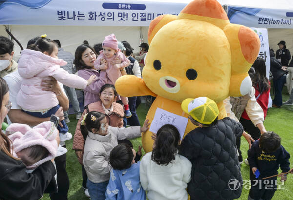 15일 오후 화성특례시 봉담2생태체육공원에서 열린 '2025 화성시 주민자치 페스티벌'에서 어린이들이 화성시 마스코트 코리요와 즐거운 시간을 보내고 있다. 2025 화성시 주민자치 페스티벌은 시 관내 29개 주민자치센터 주관으로 열려 다양한 프로그램 및 이벤트가 진행됐다. 윤원규기자