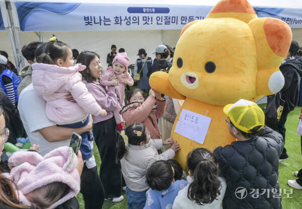 15일 오후 화성특례시 봉담2생태체육공원에서 열린 '2025 화성시 주민자치 페스티벌'에서 어린이들이 화성시 마스코트 코리요와 즐거운 시간을 보내고 있다. 2025 화성시 주민자치 페스티벌은 시 관내 29개 주민자치센터 주관으로 열려 다양한 프로그램 및 이벤트가 진행됐다. 윤원규기자