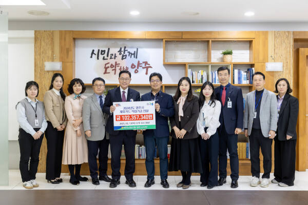 지난 14일 양주시청에서 노현수 NH농협 양주시지부장(가운데 오른쪽)이 강수현 양주시장(가운데 왼쪽)에게 제휴카드 사용 적립기금을 전달하고 기념사진을 찍고 있다. 양주시 제공