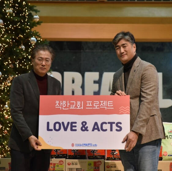 황선욱 러브앤액츠 이사장(오른쪽)이 이종민 성남시사회복지사협회장에게 제1회 성남시 올해의 사회복지사 대상 후원단체로 참여한다는 의사를 전달하고 기념촬영을 하고 있다. 성남시사회복지사협회 제공