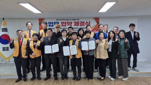 최근 김포시 사우동행정복지센터에서 대한적십자사 봉사회 김포시협의회, 사우동 통장협의회, 지역사회보장협의체, 사우동행정복지센터 관계자들이 MOU 체결후 기념사진을 촬영하고 있다. 사우동행정복지센터 제공