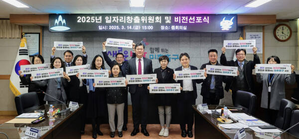 인천 미추홀구가 최근 구청 중회의실에서 ‘2025년 일자리창출위원회 및 비전선포식’을 열고 기념촬영을 하고 있다. 미추홀구 제공