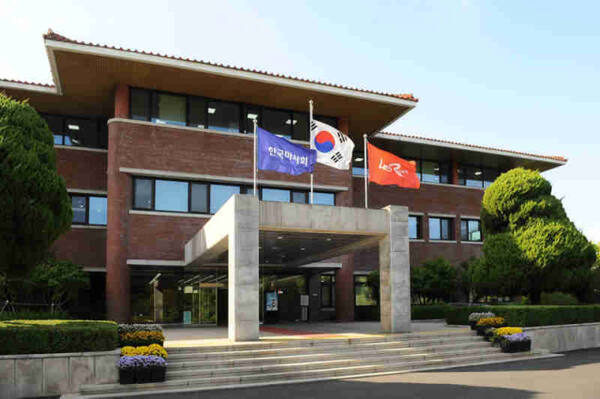 한국마사회 전경. 한국마사회 제공