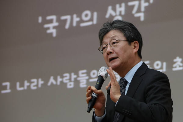 유승민 전 국민의힘 의원. 연합뉴스