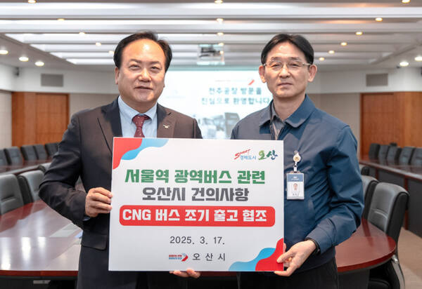 이권재 오산시장(왼쪽)이 17일 오후 전북 완주 현대자동차 전주공장 회의실에서 장현구 현대자동차 전주공장장과 간담회를 연 후 기념촬영을 하고 있다. 오산시 제공