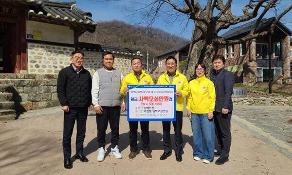 이천농협 이덕배 조합장(오른쪽 세번째)이 제26회 이천백사 산수유꽃축제 성공 기원을 위해 김재갑 산수유꽃축제 추진위원장(오른쪽 세번째)에게 후원금 기부하고 있다. 이천농협 제공