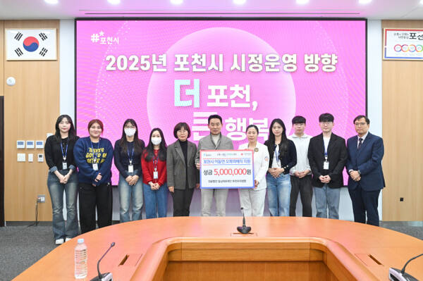 포천우리병원 금잔디 간호부장과 신규 간호사들이 포천시를 방문해 백영현 시장에게 전투기 오폭사고 피해자들을 돕는데 써달라고 성금을 전달하고 기념사진을 찍고 있다. 포천시 제공