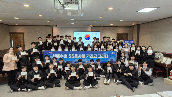 19일 국가보훈부 경기남부보훈지청이 ‘제10회 서해수호의 날’을 맞이해 서해수호 영웅 故 박경수 상사의 모교인 수원 삼일공업고등학교에서 보훈 선양 행사를 진행했다. 경기남부보훈지청 제공