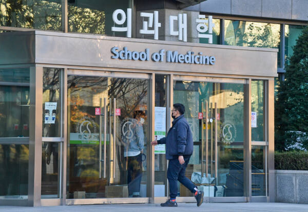 수원시의 한 의과대학. 경기일보DB