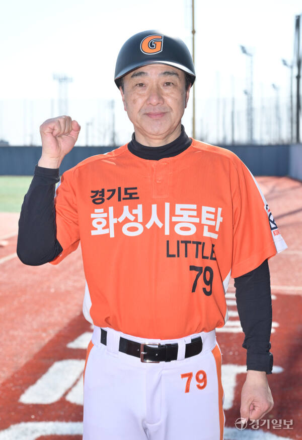 이일남 화성시A리틀야구단 감독. 홍기웅기자