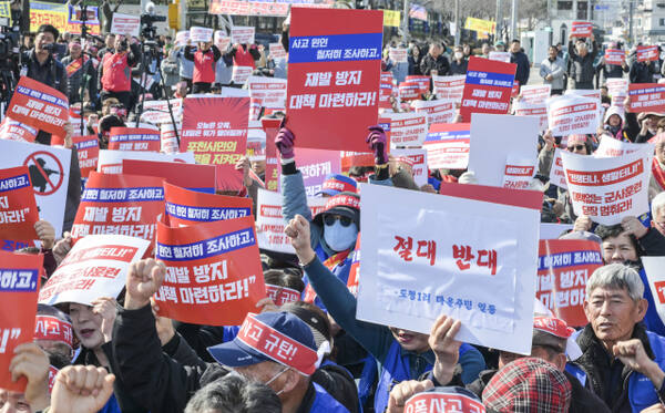 전투기 오폭사고 관련 구호 외치는 포천시민들 [포토뉴스]