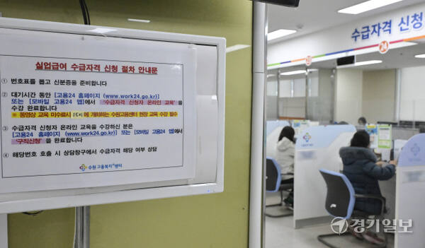 실업급여 올린 뒤, 비정규직 근로자 24만명 증가 [포토뉴스]