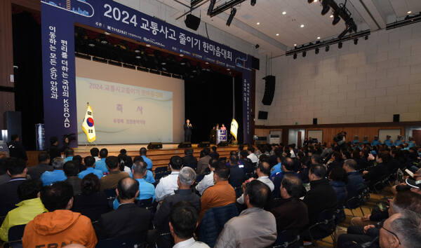 유정복 인천시장이 지난 2024년 11월19일 평생학습관에서 열린 '2024 교통사고 줄이기 한마음대회'에서 축사를 하고 있다. 인천시 제공