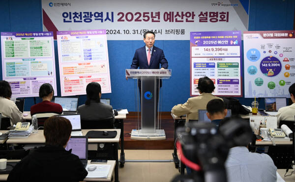 유정복 인천시장이 지난 2024년 10월31일 시청 브리핑룸에서 2025년 예산안을 설명하고 있다. 인천시 제공