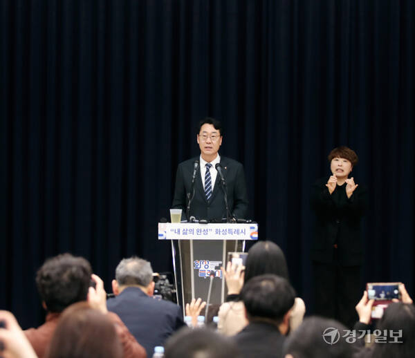 정명근 화성특례시장이 20일 오후 시청 대회의실에서 열린 시정브리핑에서 인사말을 하고 있다. 김도균기자