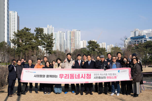신성영 인천시의회 의원(국민의힘·중구2)이 최근 중구 영종하늘도시 28호 근린공원에서 열린 ‘우리동네 시청’에 참석해 주민들과 기념사진을 촬영하고 있다. 신 의원 제공