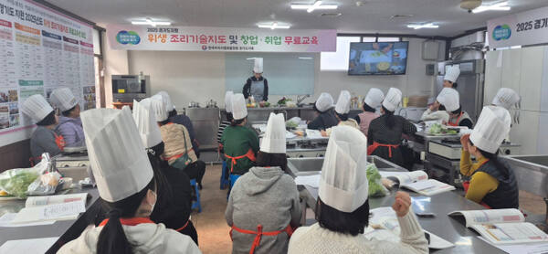 경기도가 지원하고 ㈔한국조리사협회 경기도지회가 주관하는 ‘위생조리 기술 및 창업지원 교육’ 관련 현장 모습. 경기도 제공