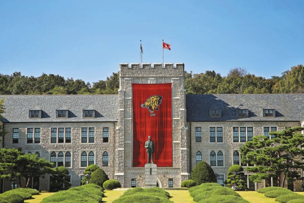 고려대학교 전경. 고려대학교