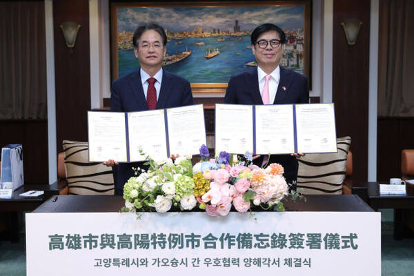 지난 22일 가오슝시청에서 열린 고양특례시-가오슝시 우호협력 양해각서 체결식 후 이동환 고양특례시장(사진 왼쪽)과 천치마이 가오슝시장이 기념촬영을 하고 있다. 고양특례시 제공