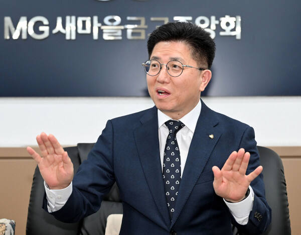 정우철 MG새마을금고중앙회 경기지역본부장. 김시범기자