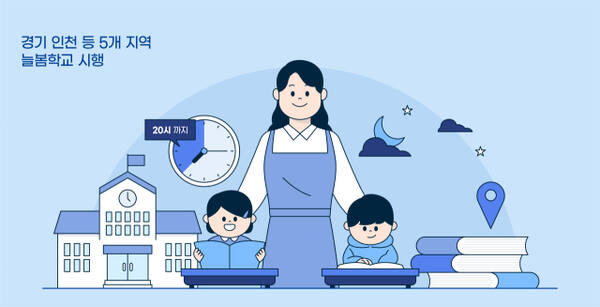 기사와 직접적인 관련 없음. 이미지투데이