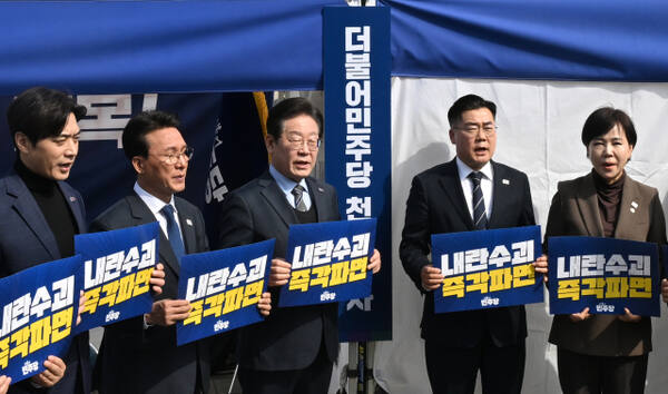 민주당 천막당사