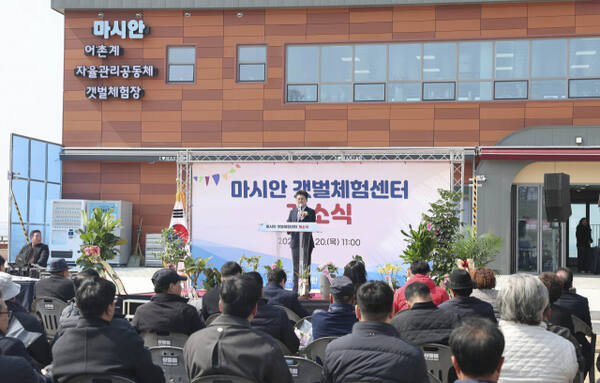 [홈]인천 중구, ‘마시안 갯벌체험센터’ 개소