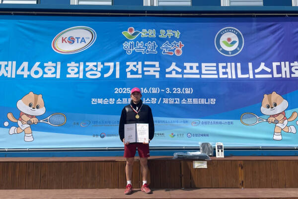 이천시청 소프트테니스팀 배이수 선수가 지난 대회에 이어 제46회 회장기 전국 소프트테니스대회에서도 개인 단식 우승을 차지했다. 이천시 제공