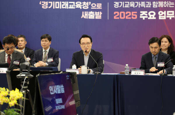 임태희 교육감이 24일 화성오산교육지원청에서 열린 첫번째 ‘2025년 경기도교육청 주요 업무보고회’에 참석했다. 경기도교육청 제공