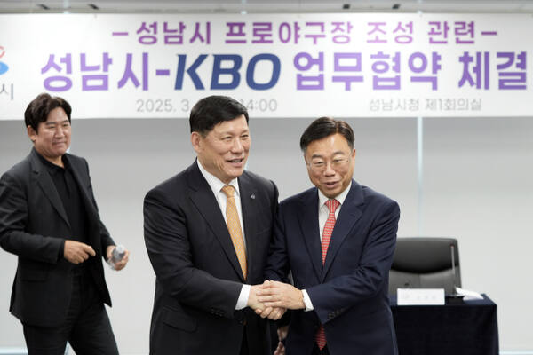 신상진 성남시장이 성남시 프로야구 조성 등 협약식에서 허구연 KBO 총재를 만나 인사를 건네고 있다. 성남시 제공