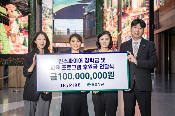 이서영 초록우산 인천지역본부장과 허정현 인스파이어 최고법률책임자가 서로 협약을 맺고 기념 촬영을 하고 있다. 초록우산 인천지역본부 제공