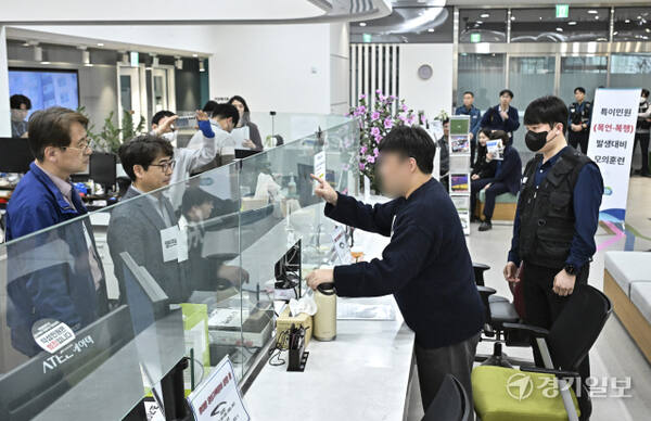 경기도, 악성민원인 대비 모의훈련 [포토뉴스]