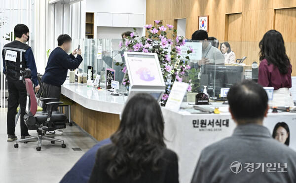 경기도, 악성민원인 대비 모의훈련 [포토뉴스]