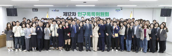 경기도가 25일 경기도청에서 박찬민 인구톡톡위원장, 허승범 도 기획조정실장, 전문가, 도민참여단이 참여한 가운데 제12차 인구톡톡위원회를 개최했다. 사진은 참석자들이 기념촬영을 하고 있다. 경기도 제공